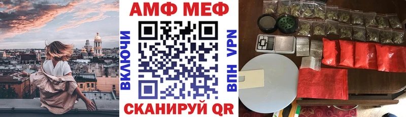 цены наркотик  Анжеро-Судженск  Amphetamine Розовый 