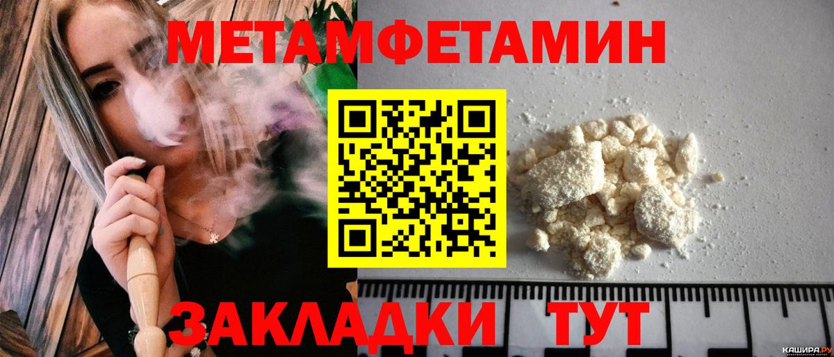 АМФЕТАМИН Premium Анжеро-Судженск