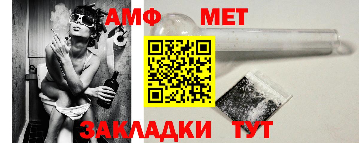 Amphetamine 98% Анжеро-Судженск