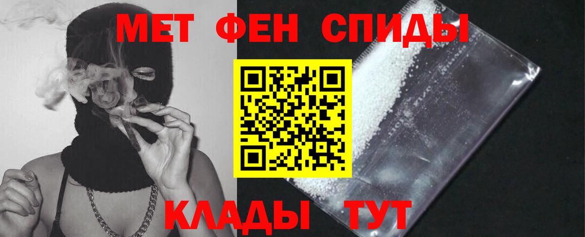 Анжеро-Судженск  АМФ  Вход с VPN  Amphetamine  АМФЕТАМИН 98% 