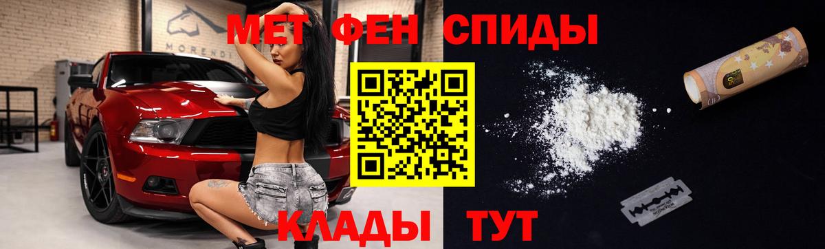 МЕФ Анжеро-Судженск
