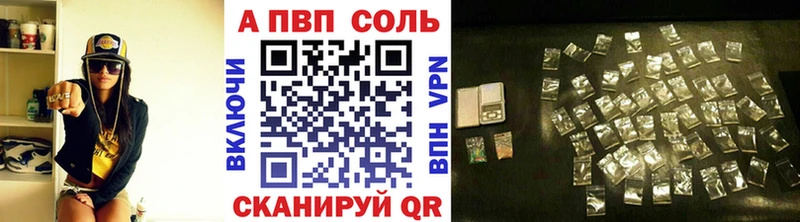 Alpha-PVP крисы CK  мориарти формула  Анжеро-Судженск 