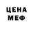 ЭКСТАЗИ ешки Laoshu_Fortuna