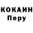Cocaine Колумбийский Kaisar Satybaldiev