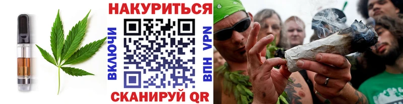 Cannafood конопля Анжеро-Судженск
