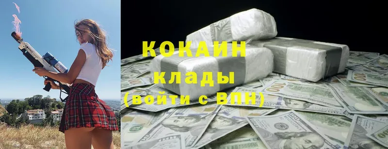 COCAIN 99%  где купить наркотик  Анжеро-Судженск 