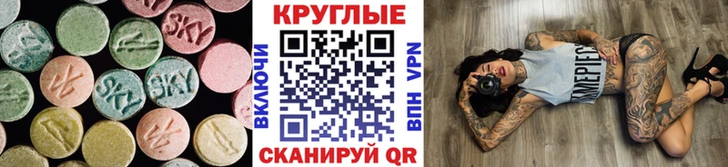Ecstasy 250 мг  Анжеро-Судженск 