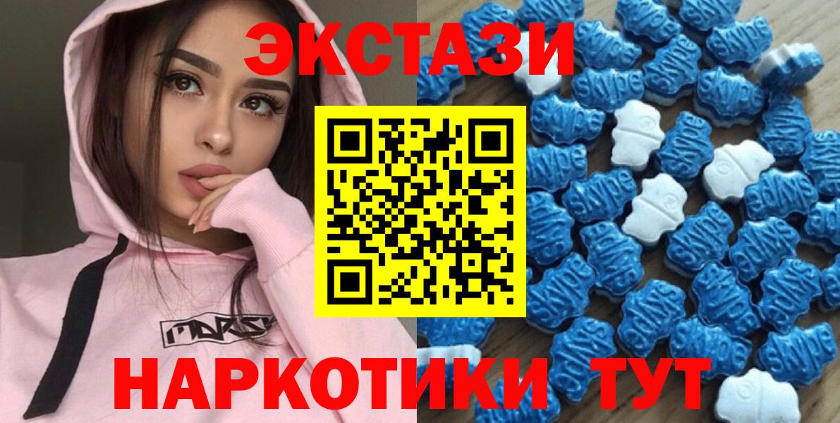 Ecstasy VHQ Анжеро-Судженск