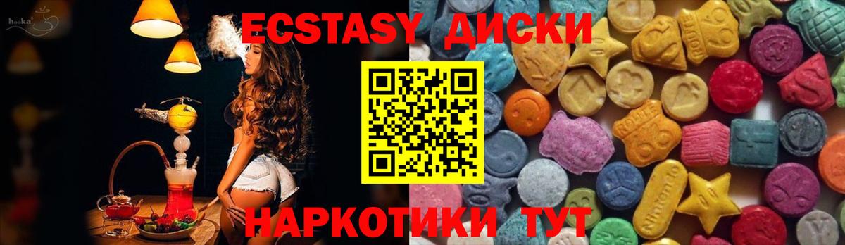 Экстази Punisher  Ecstasy бентли  Вход с VPN  ЭКСТАЗИ  МЕГА ССЫЛКА  Анжеро-Судженск 