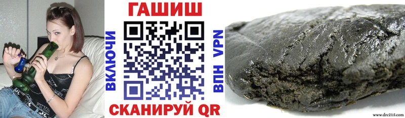 хочу   Анжеро-Судженск  ГАШИШ гашик 