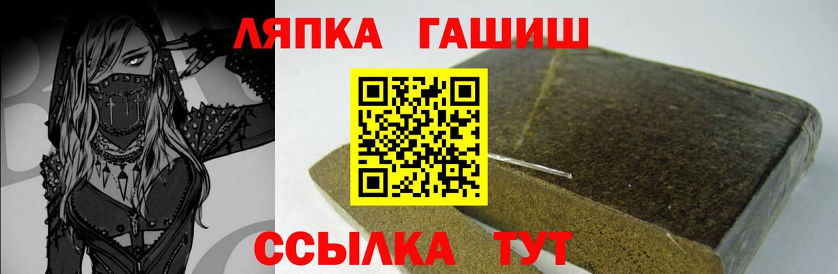 Анжеро-Судженск  ГАШИШ Изолятор  ГАШИШ гашик  Вход с VPN 