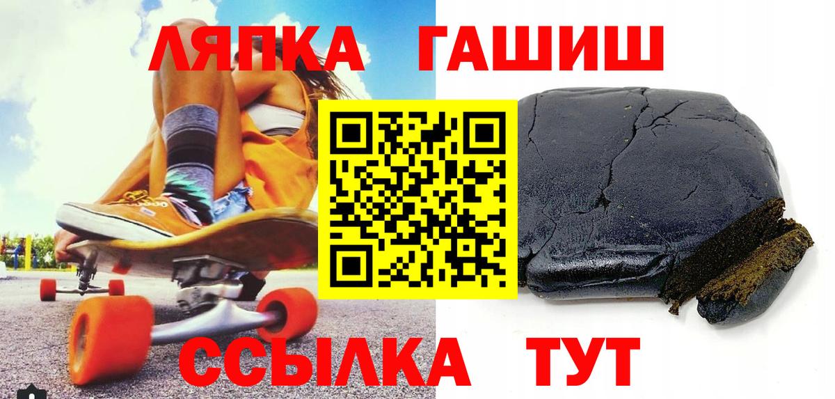 ГАШ hashish  Анжеро-Судженск  ГАШ  ГАШИШ убойный 
