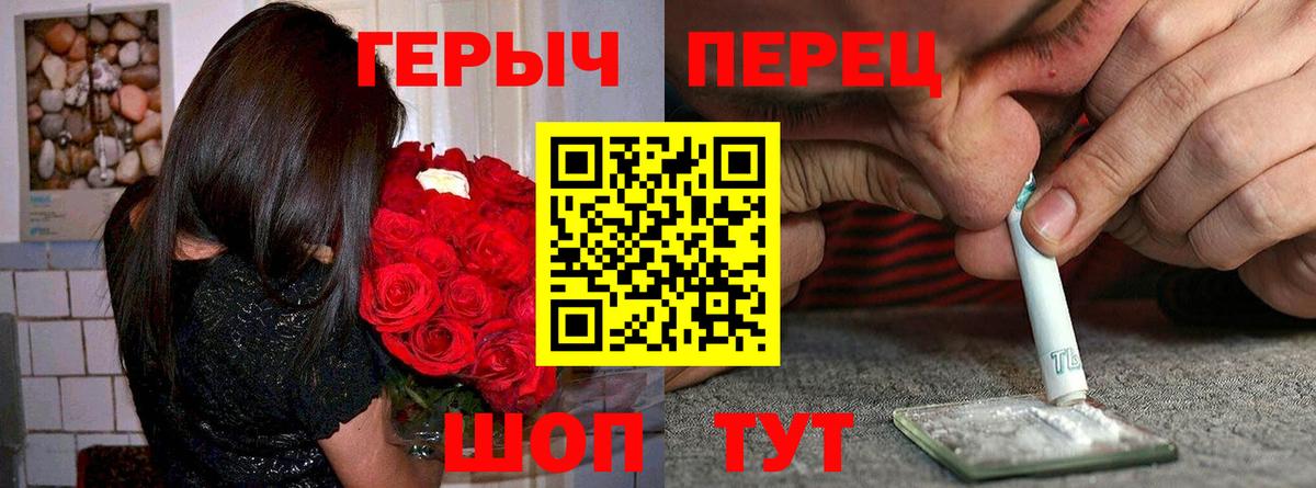 Героин белый Анжеро-Судженск