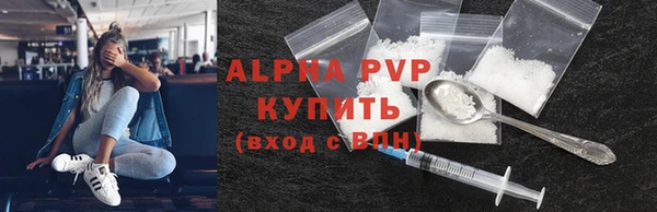 мефедрон мука Новозыбков