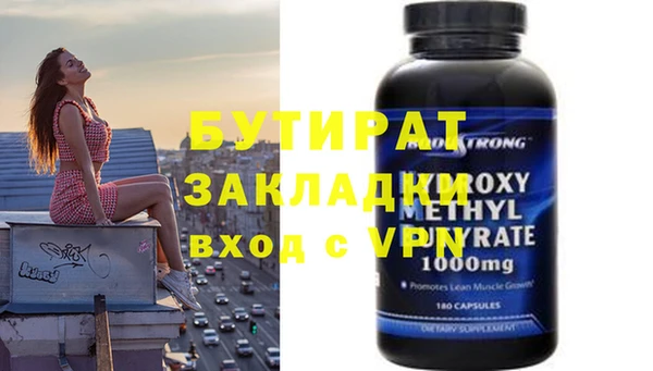 соль курить ск Новокубанск