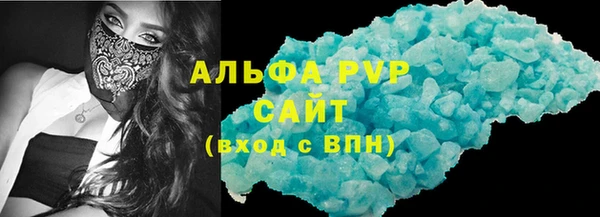 соль курить ск Новокубанск