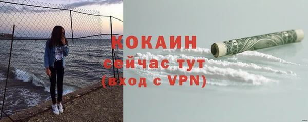 мефедрон мука Новозыбков