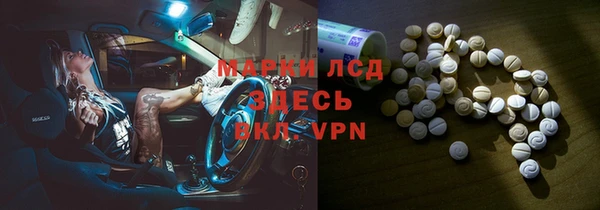 соль курить ск Новокубанск