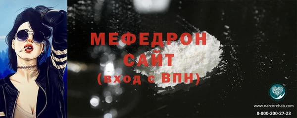 мефедрон мука Новозыбков