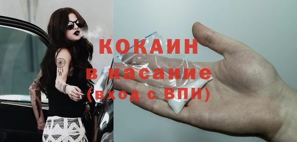 гашиш Новодвинск