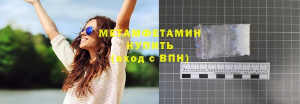 мефедрон мука Новозыбков