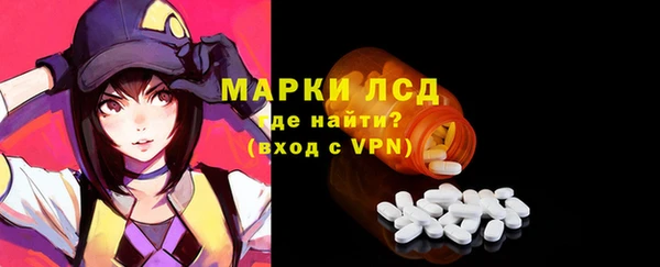 мефедрон мука Новозыбков
