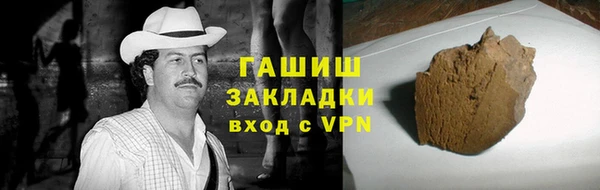 мефедрон мука Новозыбков