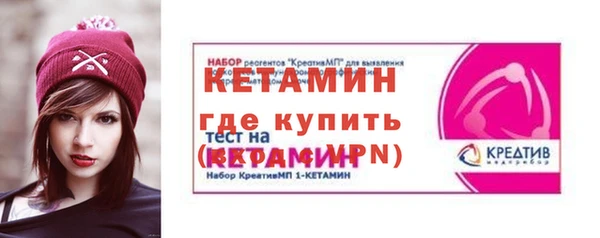 мефедрон мука Новозыбков