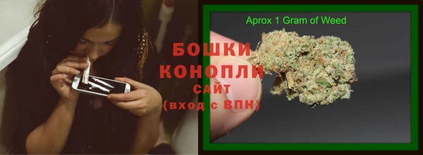 мефедрон мука Новозыбков