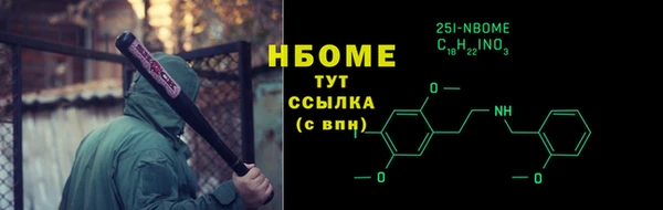 соль курить ск Новокубанск