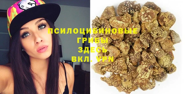 соль курить ск Новокубанск