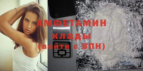 мефедрон мука Новозыбков