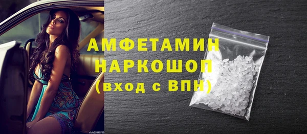бутират Нефтекумск