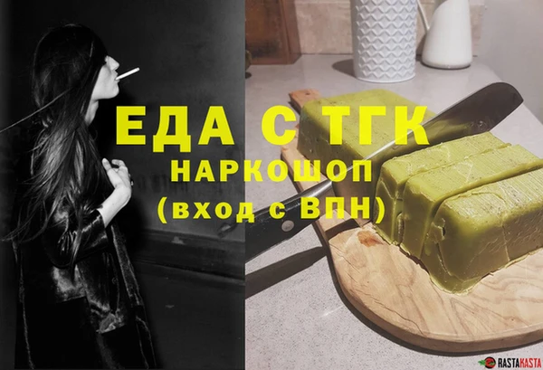 гашиш Новодвинск