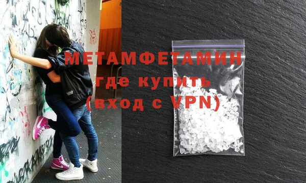 мефедрон мука Новозыбков