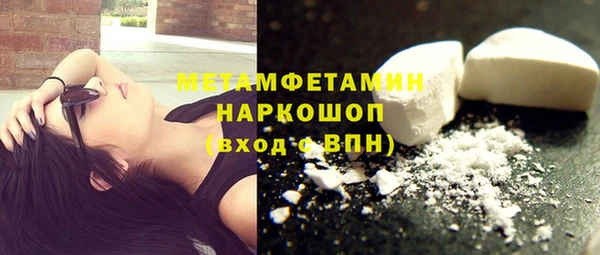 соль курить ск Новокубанск