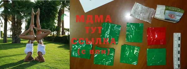 мефедрон мука Новозыбков