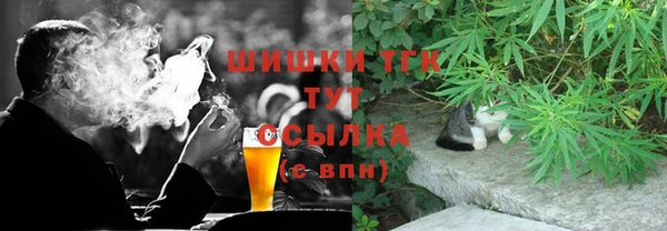 мефедрон мука Новозыбков