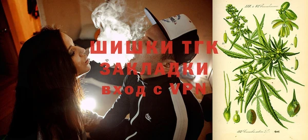 мефедрон мука Новозыбков