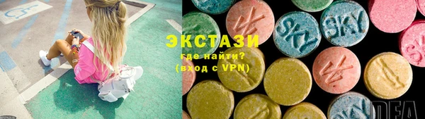 соль курить ск Новокубанск