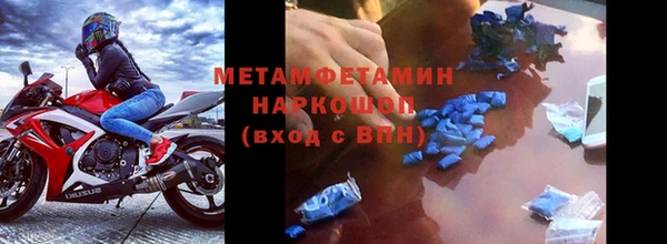 мефедрон мука Новозыбков