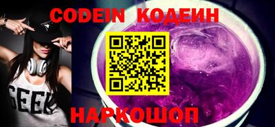 мефедрон VHQ Азнакаево