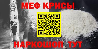 прущая мука Абакан