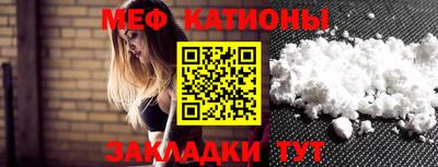 прущая мука Абакан