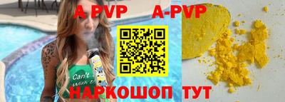 мефедрон VHQ Азнакаево