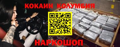 прущая мука Абакан