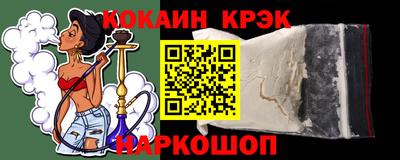 мефедрон VHQ Азнакаево