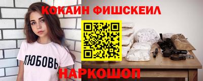 мефедрон VHQ Азнакаево