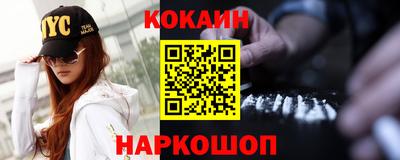 мефедрон VHQ Азнакаево