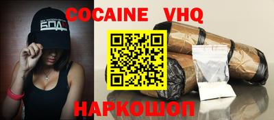 первитин Абинск